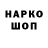 Марки NBOMe 1,8мг Arose