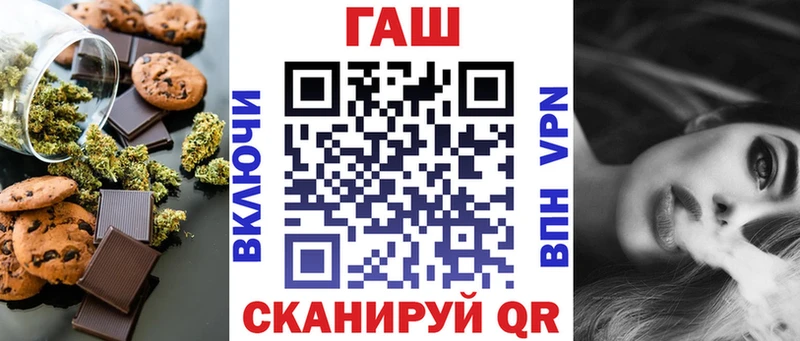 Печенье с ТГК марихуана  Новокузнецк 