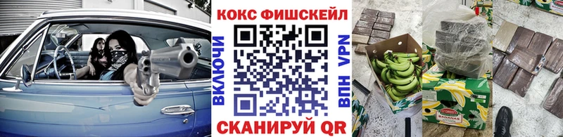мега как войти где купить наркоту Новокузнецк COCAIN Эквадор