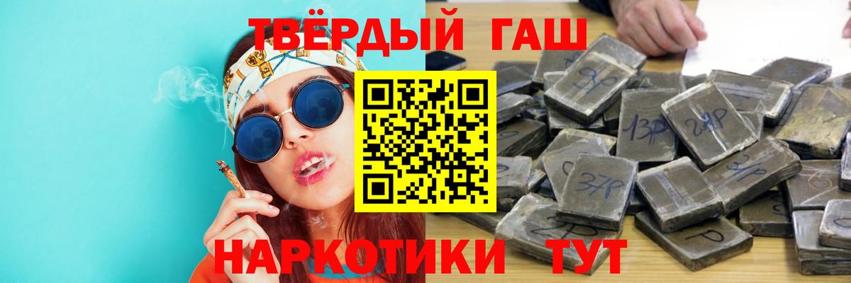 ГАШИШ ice o lator  ГАШИШ Изолятор  Вход с VPN  Новокузнецк 