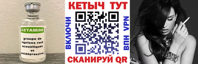 как найти   Новокузнецк  MEGA ONION  Кетамин ketamine 