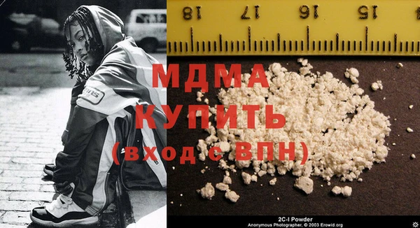 COCAINE Щигры