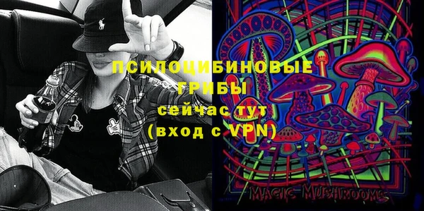 первитин Навашино