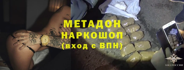 первитин Навашино