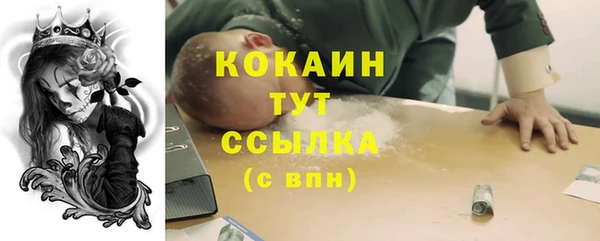 первитин Навашино