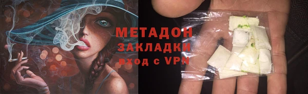 mdma Наволоки