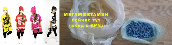 первитин Навашино