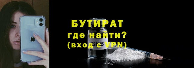 первитин Навашино