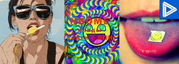 mdma Наволоки