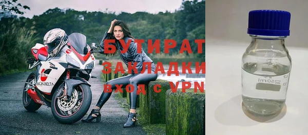 первитин Навашино