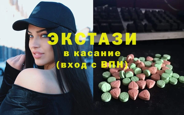 первитин Навашино