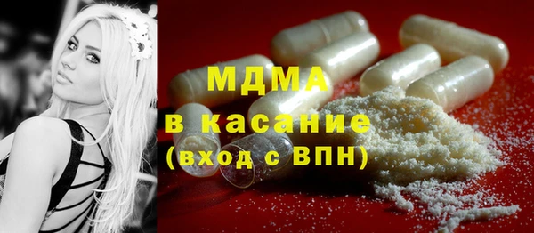 первитин Навашино