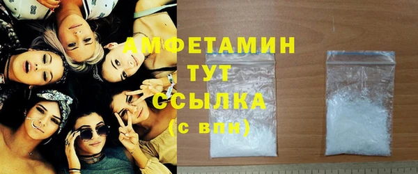 первитин Навашино