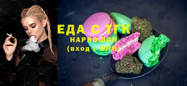 MDMA Надым
