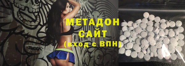 mdma Наволоки