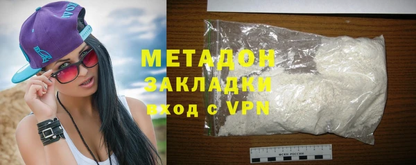 альфа пвп Щучье