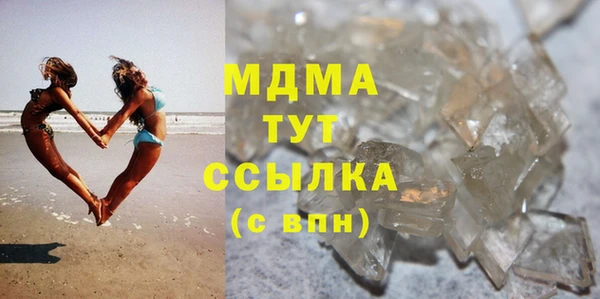 mdma Наволоки