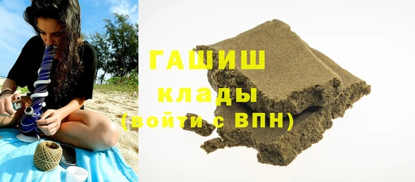 первитин Навашино