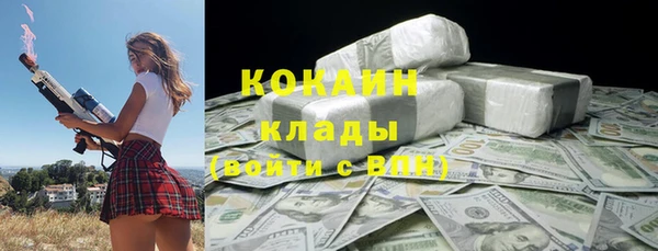 первитин Навашино