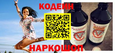амфетамин Уссурийск