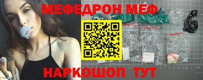 амфетамин Уссурийск