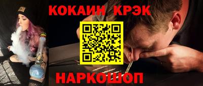 бутират Усть-Джегута