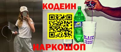 амфетамин Уссурийск
