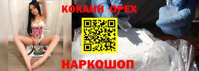 бутират Усть-Джегута