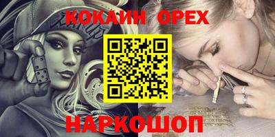 амфетамин Уссурийск