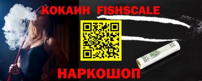 амфетамин Уссурийск