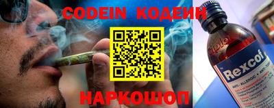 бутират Усть-Джегута