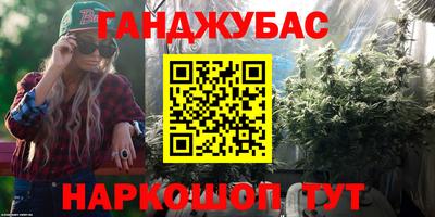 бутират Усть-Джегута