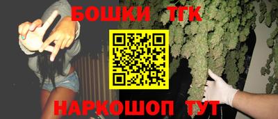 гашишное масло Усть-Илимск