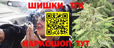 бутират Усть-Джегута