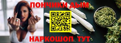 бутират Усть-Джегута