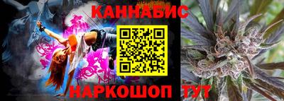 амфетамин Уссурийск