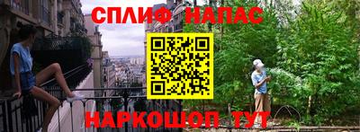 бутират Усть-Джегута