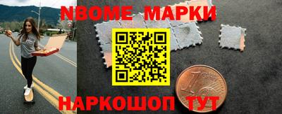 амфетамин Уссурийск