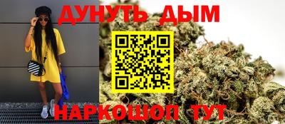 бутират Усть-Джегута