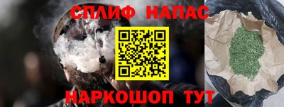 амфетамин Уссурийск