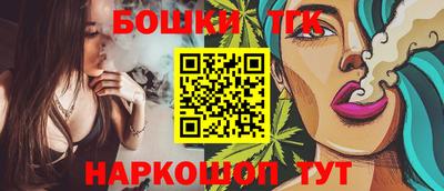 гашишное масло Усть-Илимск