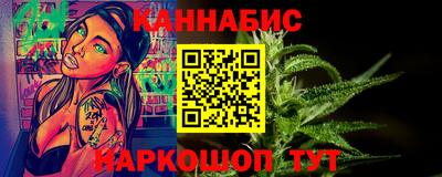 бутират Усть-Джегута