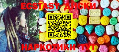 гашишное масло Усть-Илимск