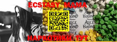 амфетамин Уссурийск