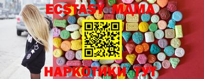 гашишное масло Усть-Илимск