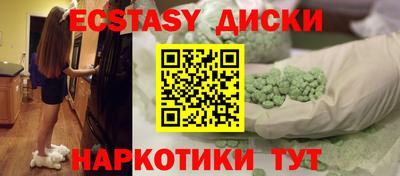 бутират Усть-Джегута