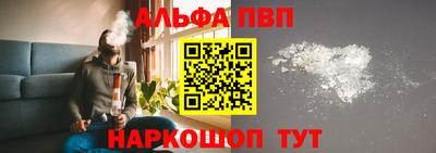 гашишное масло Усть-Илимск