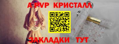 гашишное масло Усть-Илимск