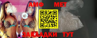 амфетамин Уссурийск