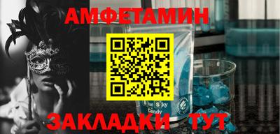 бутират Усть-Джегута